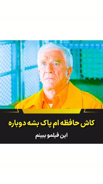 پست اینستاگرام DcncAMWI2DG