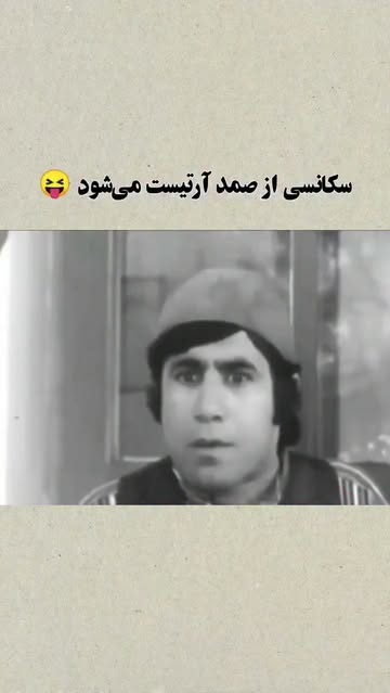پست اینستاگرام Dcnd6KwMVfH