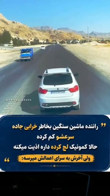 پست اینستاگرام DcnfWZcNLio