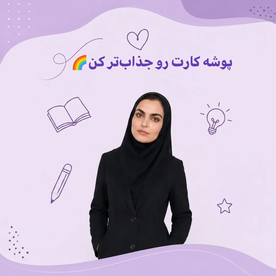 پست اینستاگرام DcnhZ7hiJz8