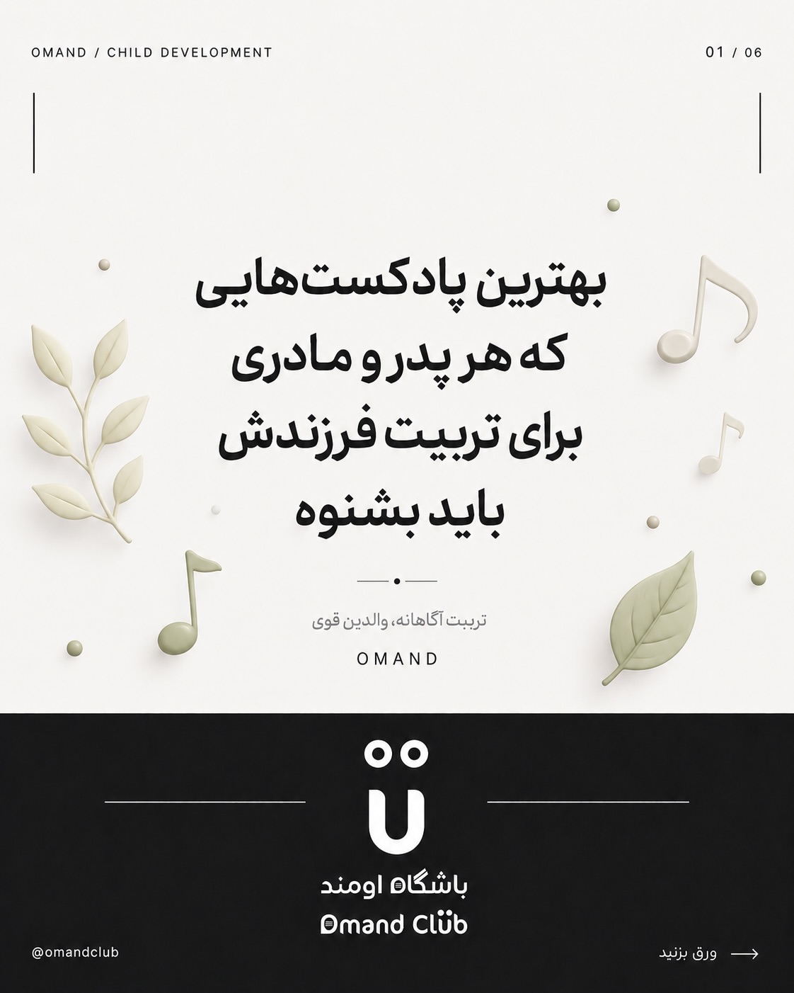 پست اینستاگرام DcnjS7nHHfW