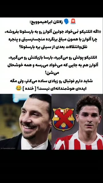 پست اینستاگرام DcnkoMbqp25
