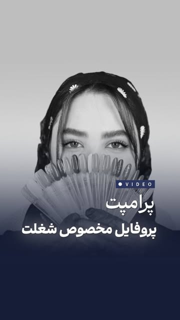 پست اینستاگرام DcnkuBfoxFt