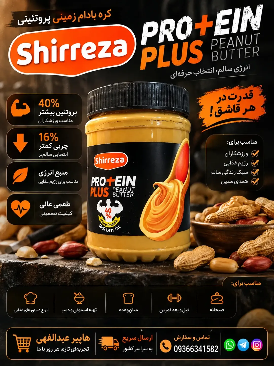 پست اینستاگرام Dcnny0ONuGo
