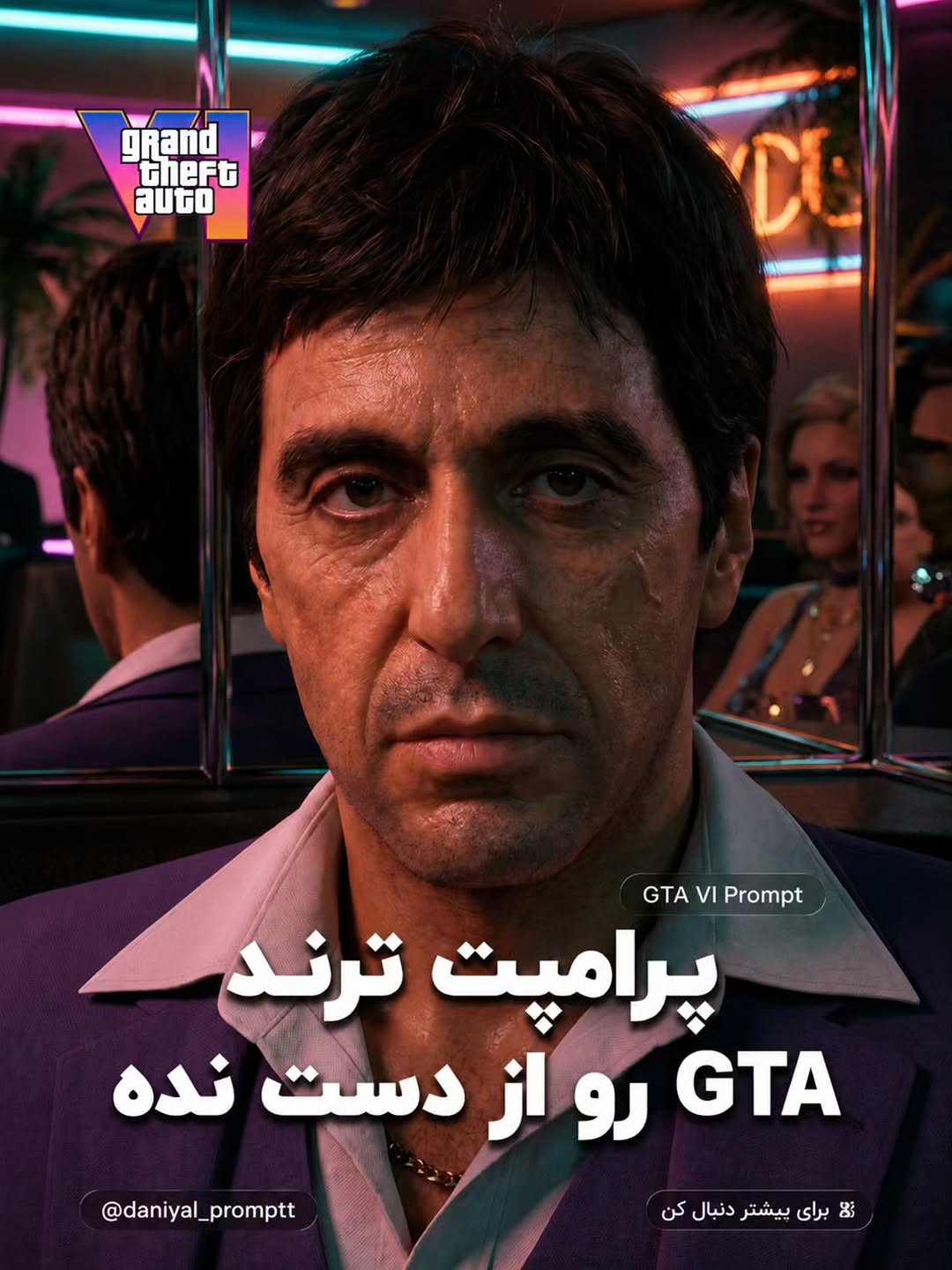 پست اینستاگرام DcnoE9lCuSX