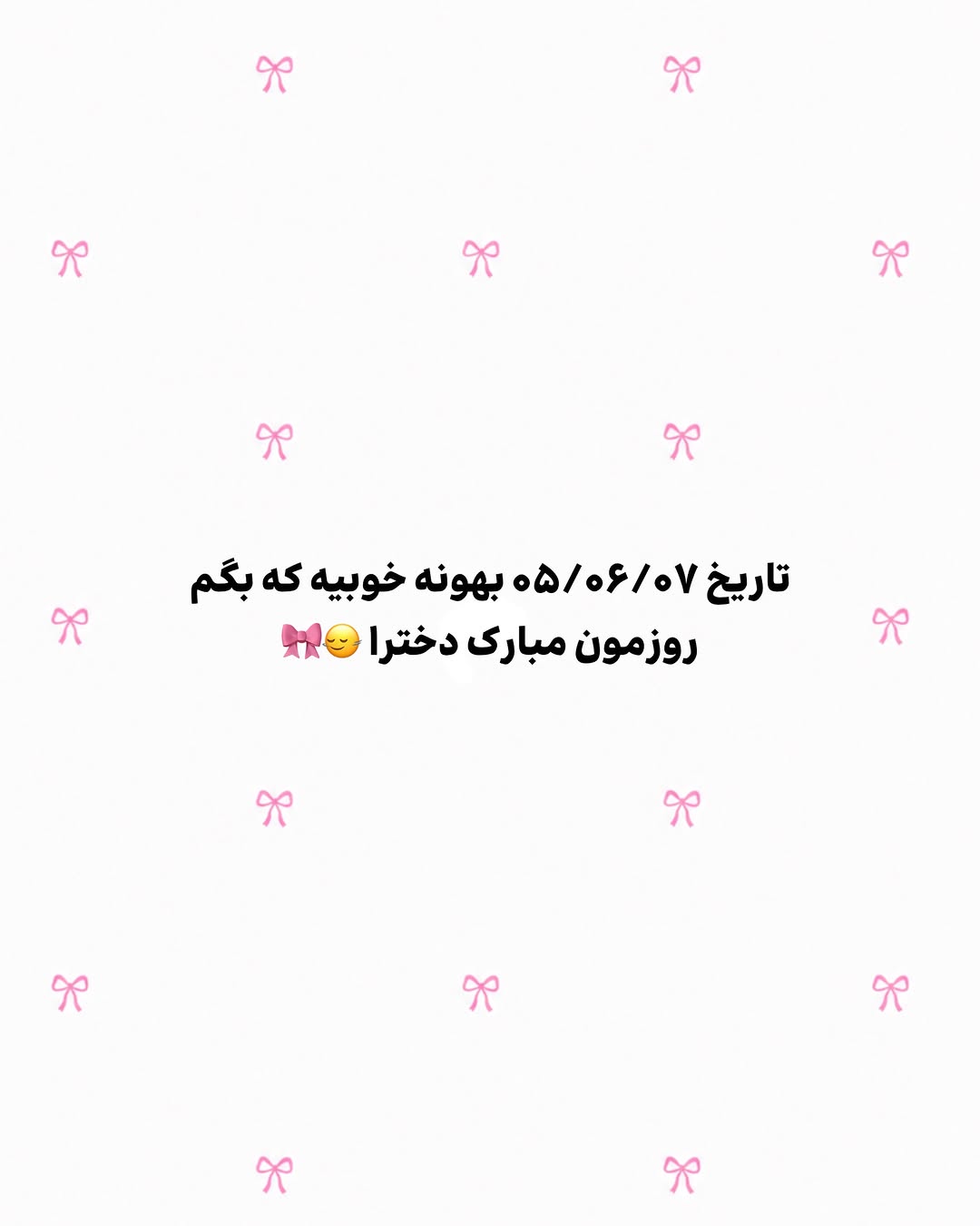 پست اینستاگرام DcnsTnmI3no