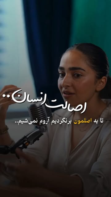 پست اینستاگرام Dcntr46AboM
