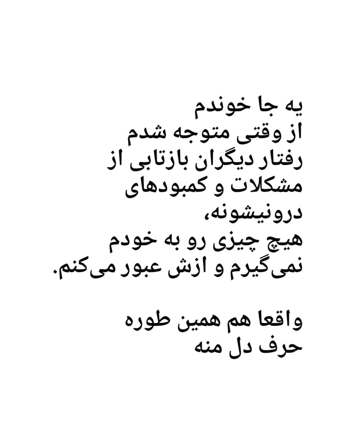 پست اینستاگرام DcnvQPWAe5t