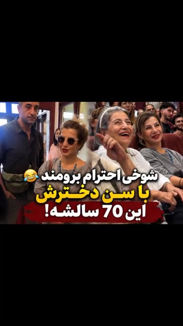 پست اینستاگرام DcnwpgpArPM