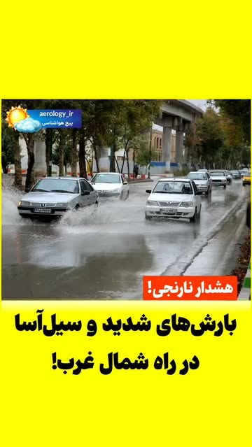 پست اینستاگرام DcnzJBUMBKQ