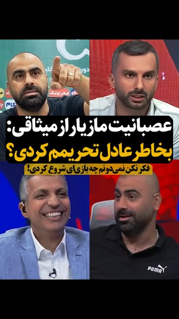 پست اینستاگرام Dco4JriKEH8