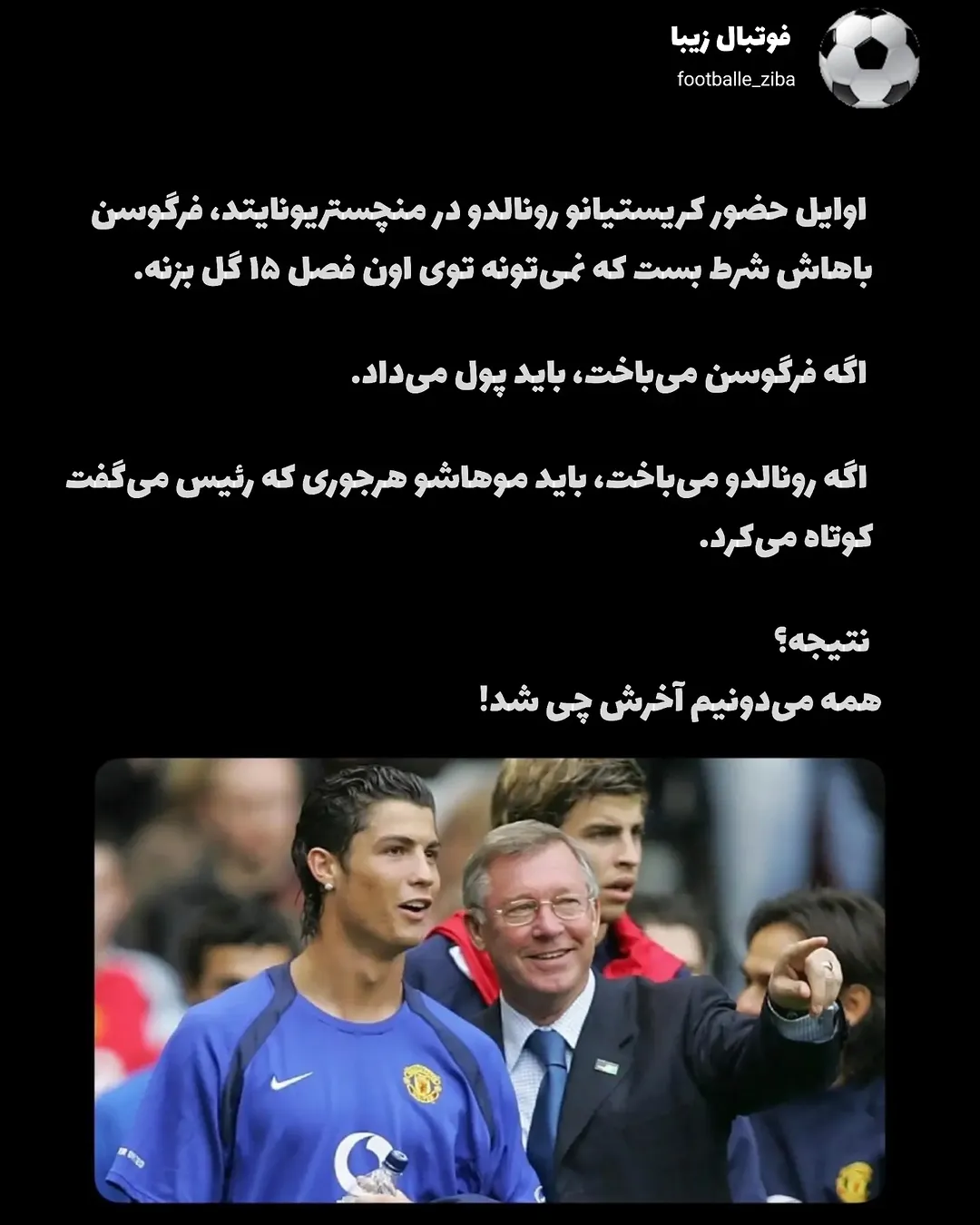 پست اینستاگرام Dco9Xx_ozlk
