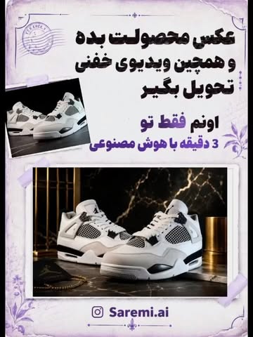 پست اینستاگرام DcoBJ3FjYrM