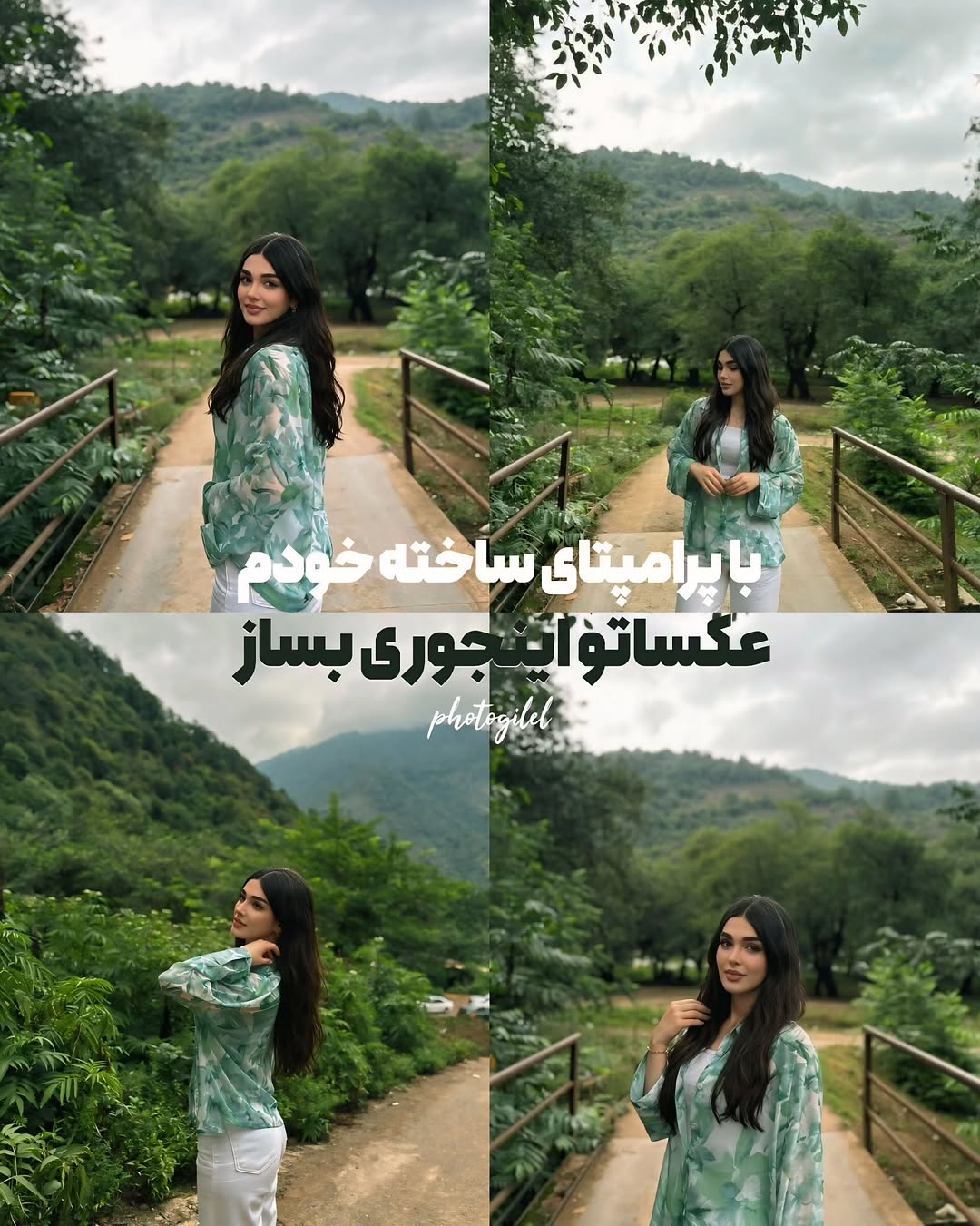 پست اینستاگرام DcoBlAJDZVE