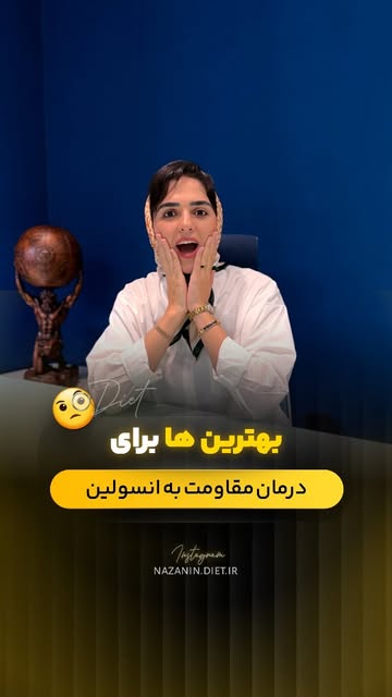 پست اینستاگرام DcoCVcnMAj8