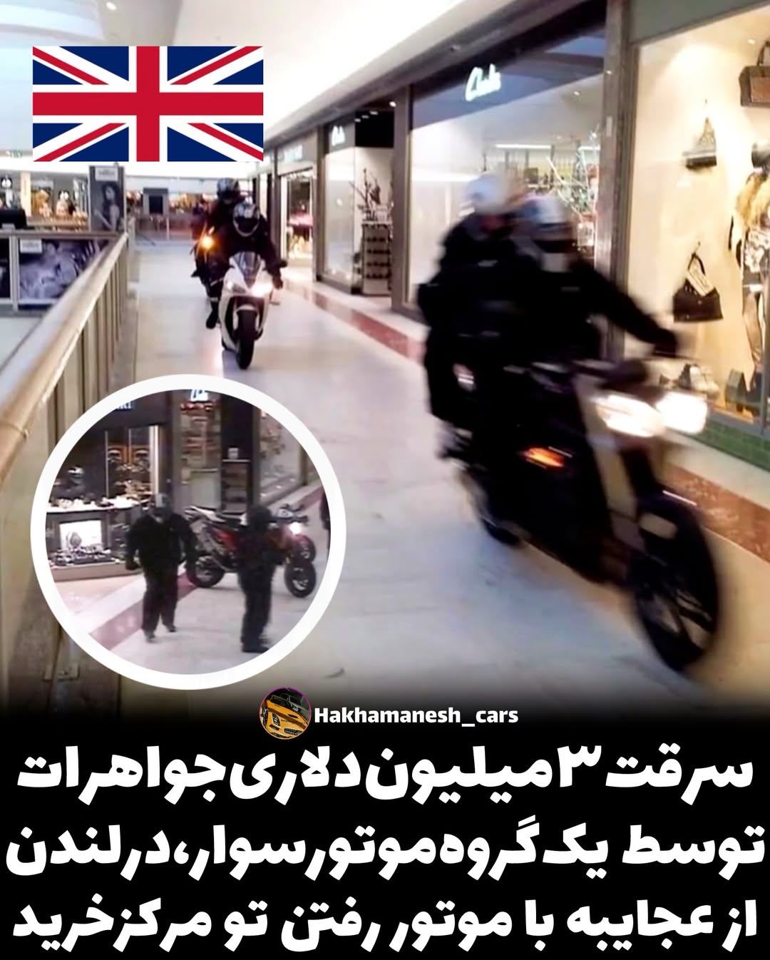 پست اینستاگرام DcoClkTDELc