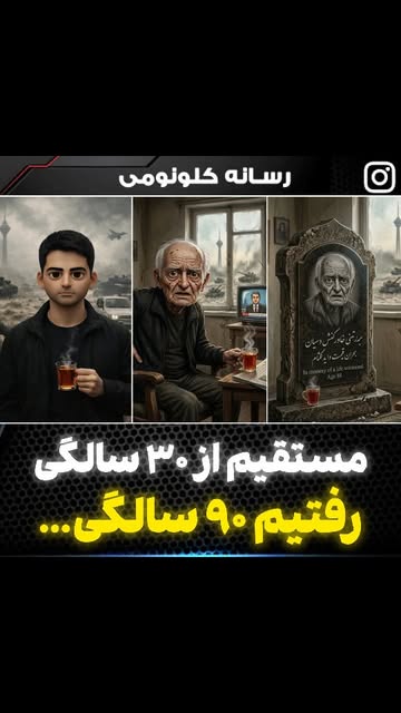 پست اینستاگرام DcoDZ1yMe7X