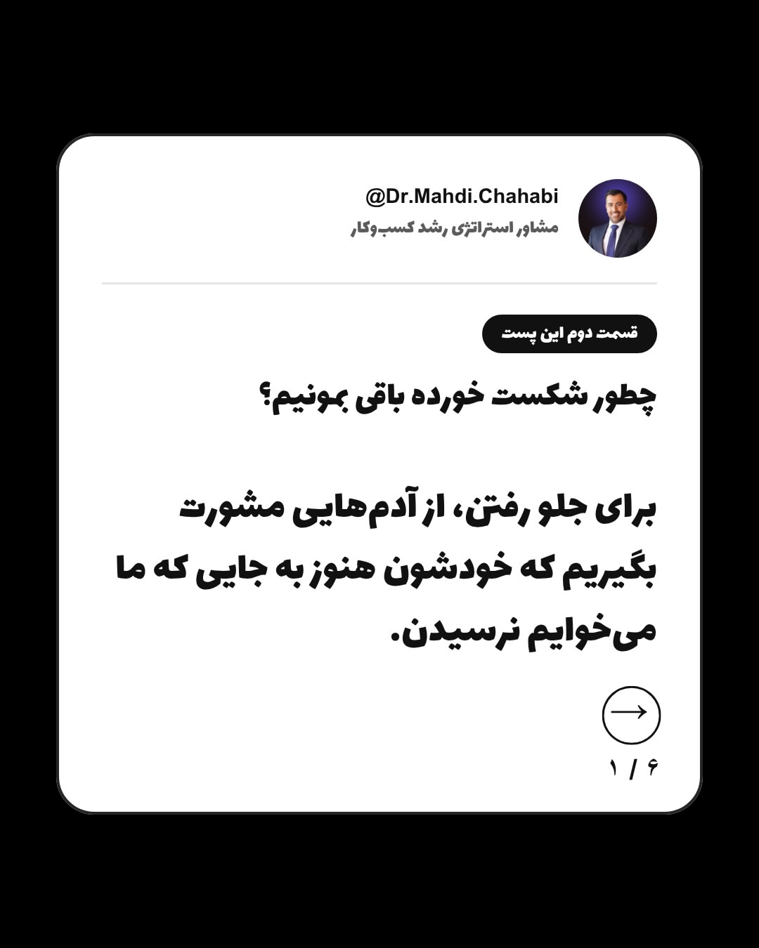 پست اینستاگرام DcoE41EikYJ