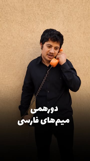 پست اینستاگرام DcoF1u9gmun