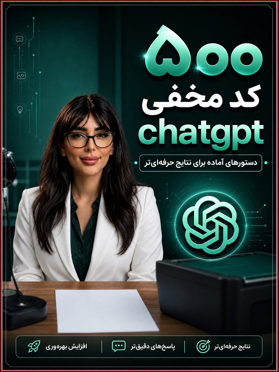 پست اینستاگرام DcoF2W5nFQ5