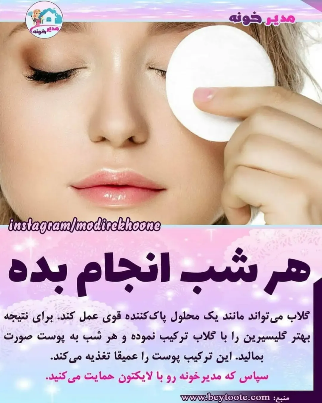 پست اینستاگرام DcoFgm5sTpj