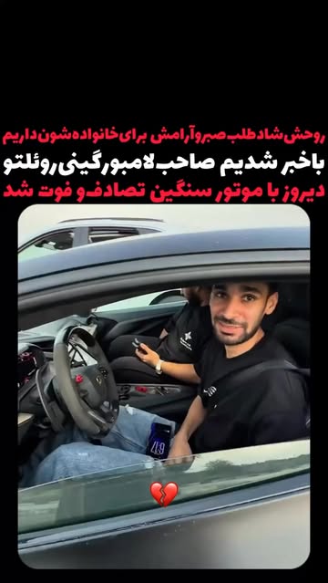 پست اینستاگرام DcoH3B6Me_L