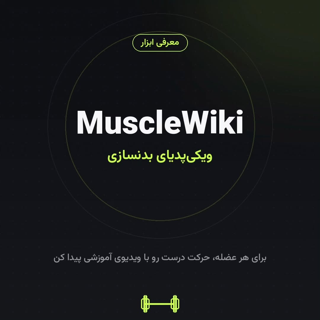 پست اینستاگرام DcoINY6m_W0