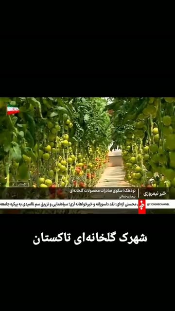 پست اینستاگرام DcoIYOosBAo