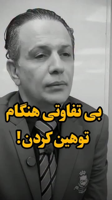 پست اینستاگرام DcoJ9b8oMfb
