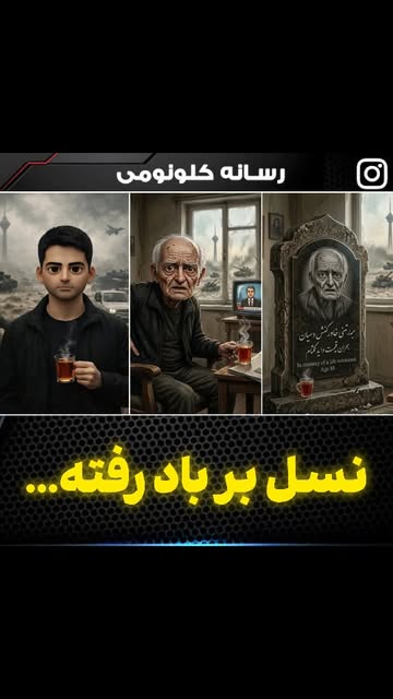 پست اینستاگرام DcoJkRtMvfS