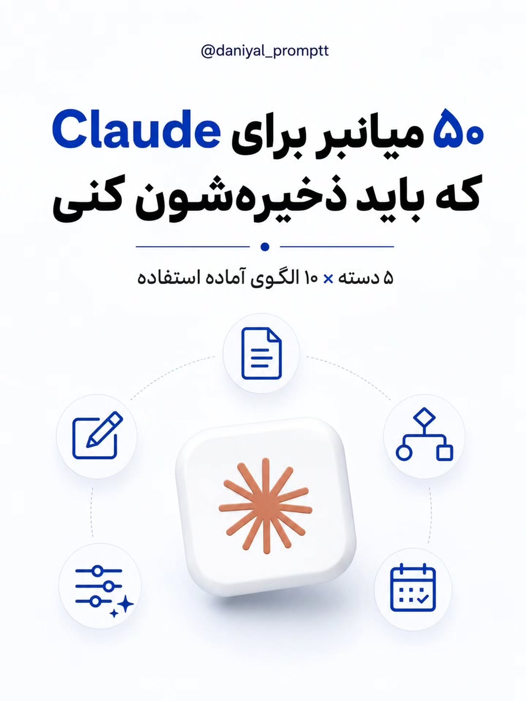 پست اینستاگرام DcoOCrJCn55
