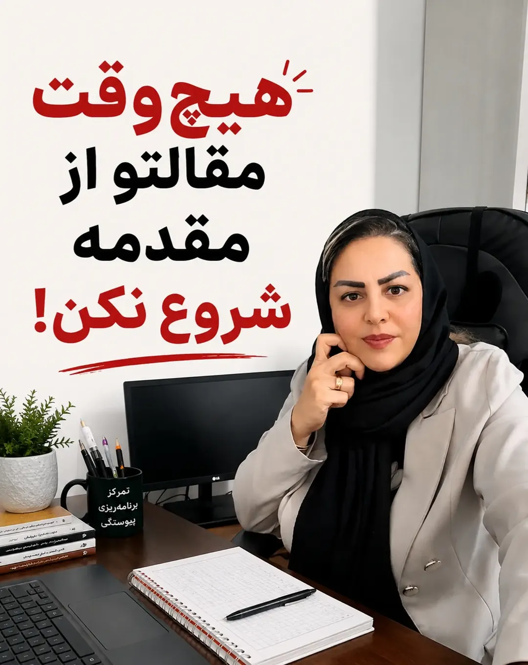 پست اینستاگرام DcoReZXiJX-