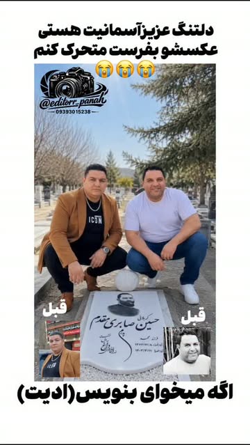 پست اینستاگرام DcoTtLtN9Km