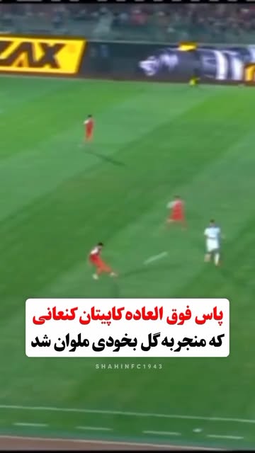 پست اینستاگرام DcoV49Jtf2b
