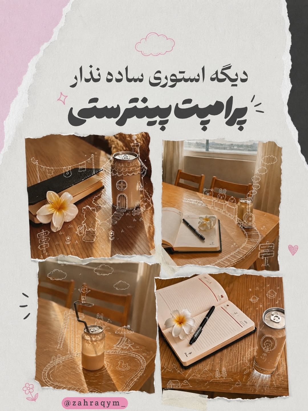 پست اینستاگرام DcoW7semxbp