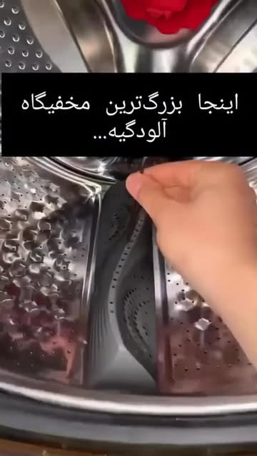 پست اینستاگرام DcoX9GeNY3v