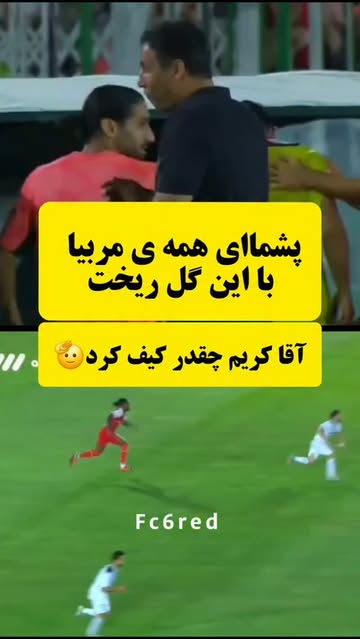 پست اینستاگرام DcoYKAKTBqX