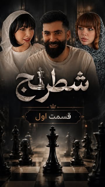 پست اینستاگرام Dcoa3dqqpMP