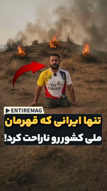 پست اینستاگرام Dcoa9rFlZnM