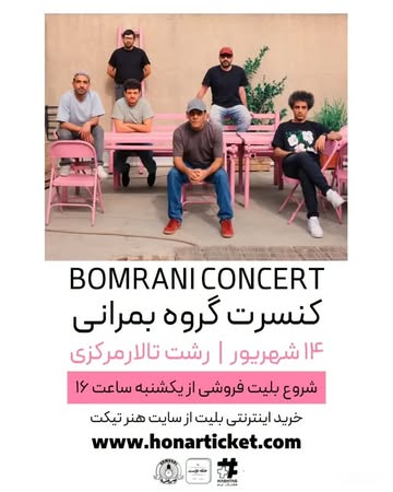 پست اینستاگرام DcobPQNK8FW