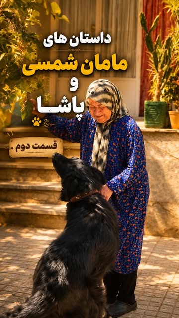 پست اینستاگرام DcobtwsNZPe