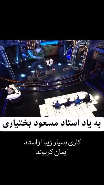پست اینستاگرام DcoctP0OfDN