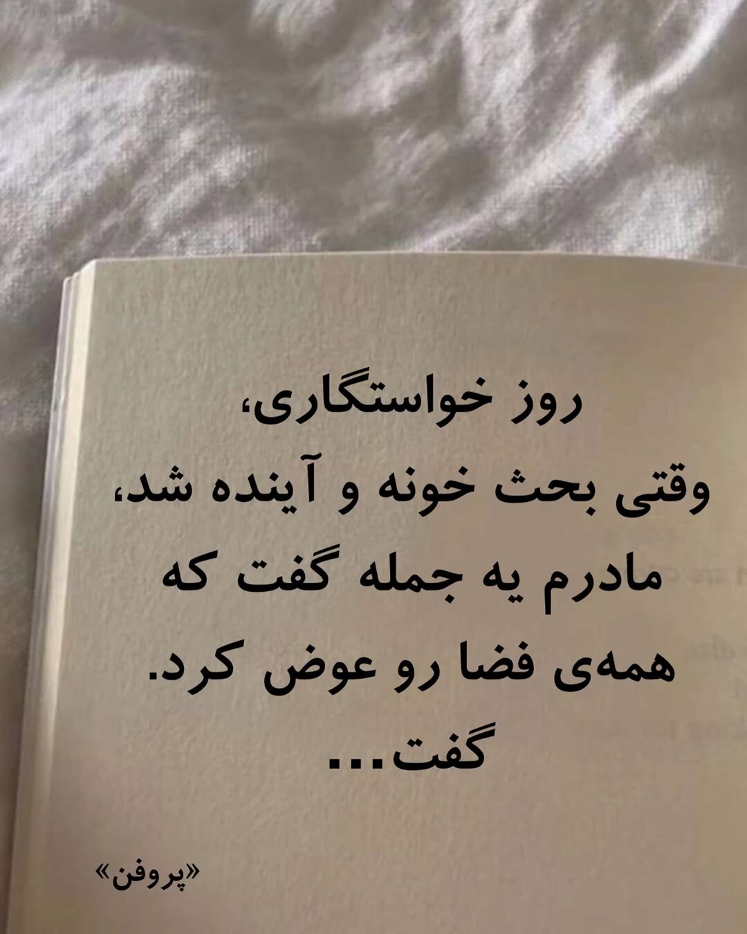 پست اینستاگرام DcodD2kCKrh
