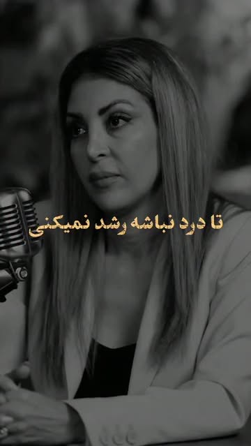 پست اینستاگرام DcodFOYs-la