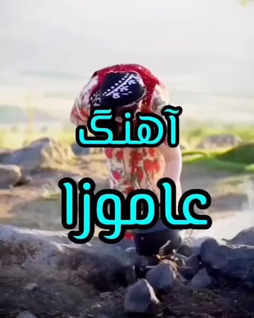 پست اینستاگرام DcodqLYCPoF