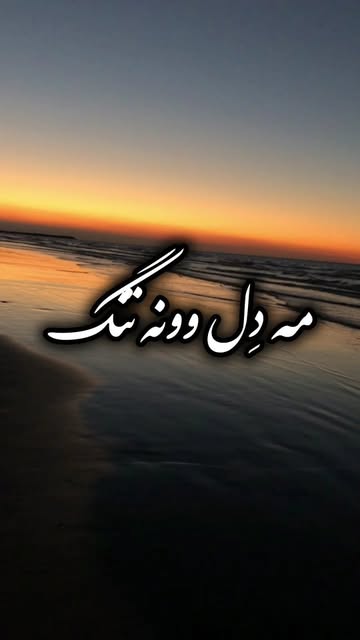 پست اینستاگرام DcoeYfetmnF