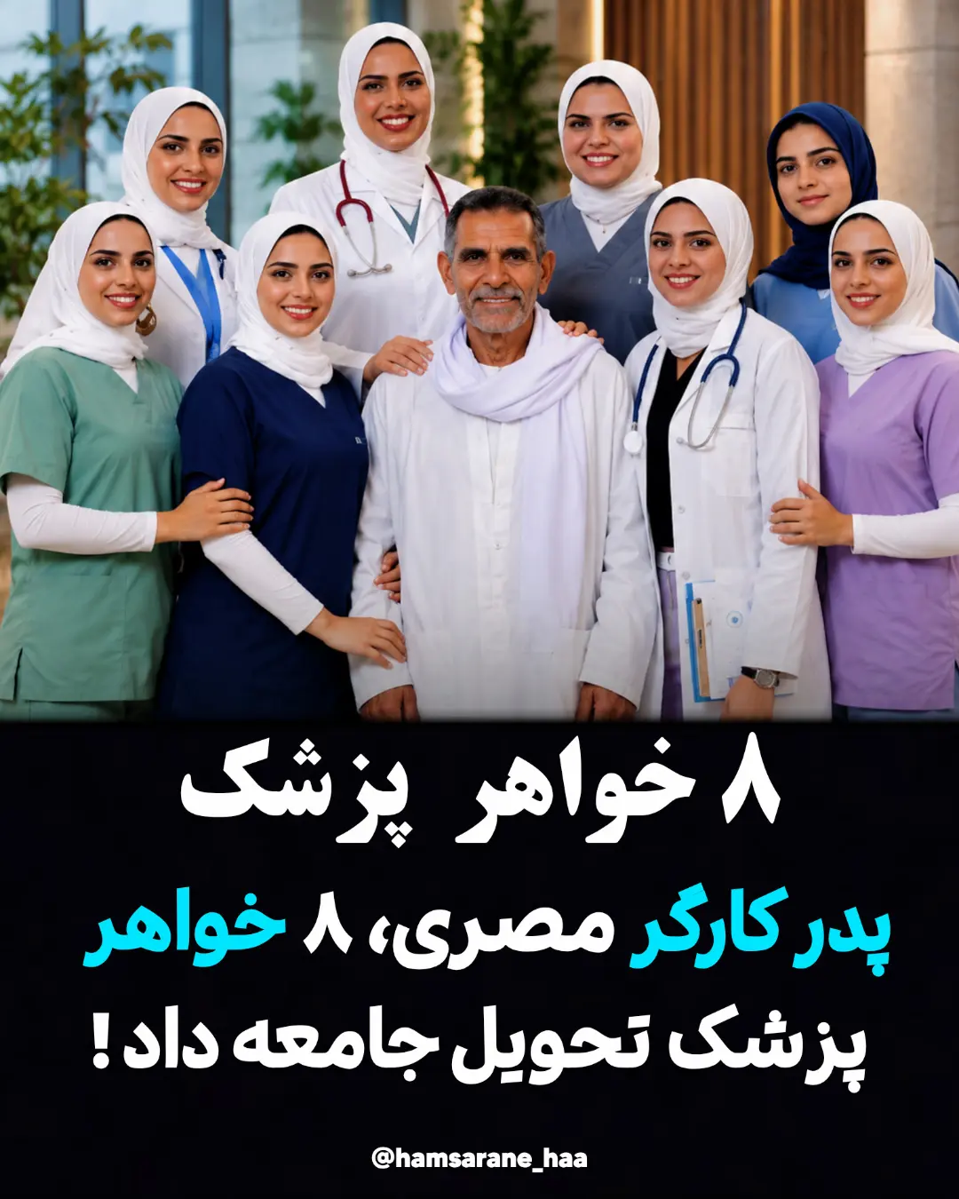 پست اینستاگرام DcoeZhJR9yi