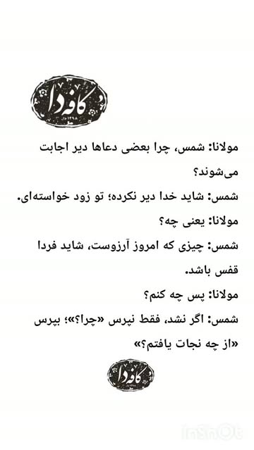 پست اینستاگرام DcofgMzstAa