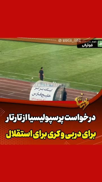 پست اینستاگرام DcogJMNooPE