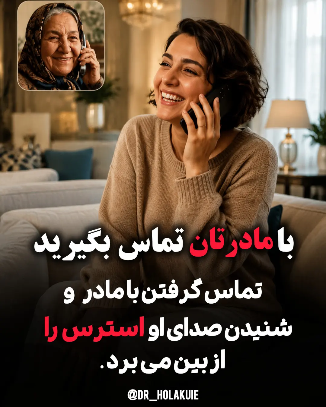 پست اینستاگرام Dcoh9j-hYp3